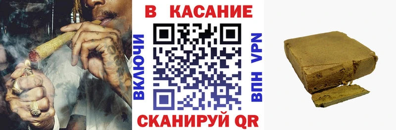Наркошоп Щигры Бошки Шишки  APVP  МЕФ  Кокаин 
