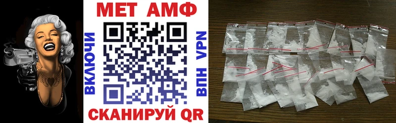 АМФЕТАМИН 97%  Щигры 