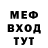 КЕТАМИН VHQ MaD_DoG