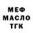 Альфа ПВП крисы CK Mariah Teixeira