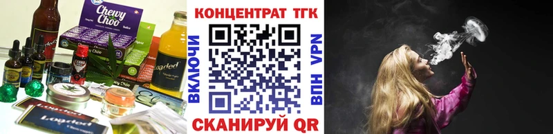 Cannafood марихуана  Щигры 