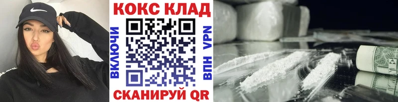 Cocaine Перу Щигры