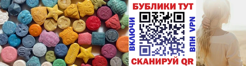 Ecstasy 300 mg  где купить наркотик  Щигры 