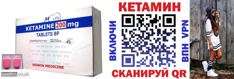 наркота  Щигры  КЕТАМИН ketamine 