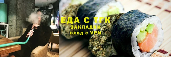 прущая мука Алексин