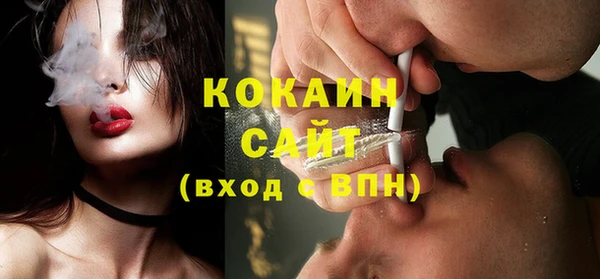 кокаин Алзамай