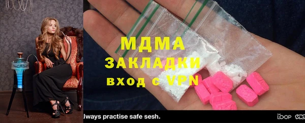 индика Алексеевка