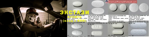 spice Нязепетровск
