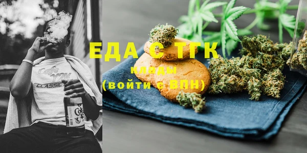 spice Нязепетровск