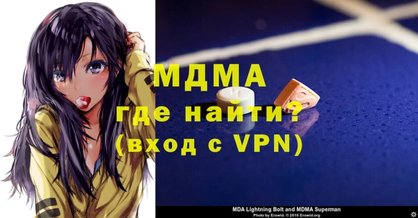 кокаин Нягань