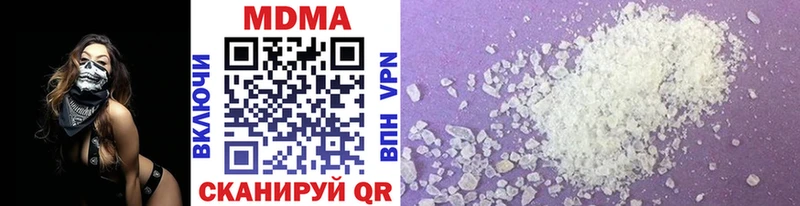 MDMA кристаллы  наркошоп  Щигры 