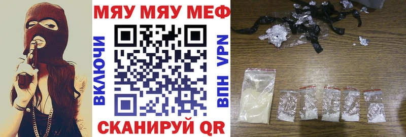МЕФ  Щигры