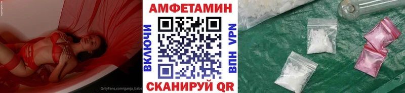как найти закладки  Щигры  МЕТАМФЕТАМИН витя 