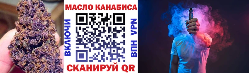 Дистиллят ТГК концентрат  цена наркотик  Щигры 